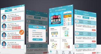 法律APP軟件 為用戶提供高質量的法律服務基礎軟件服務