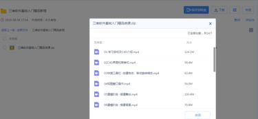 C4D三維軟件基礎入門精品教程——從零開始掌握基礎軟件服務