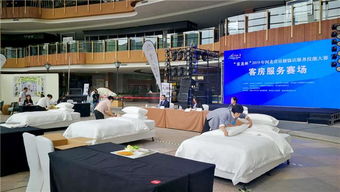 精益求精展風(fēng)采 匠心筑夢強(qiáng)技能——2019年河北省星級飯店服務(wù)技能大賽決賽圓滿舉行